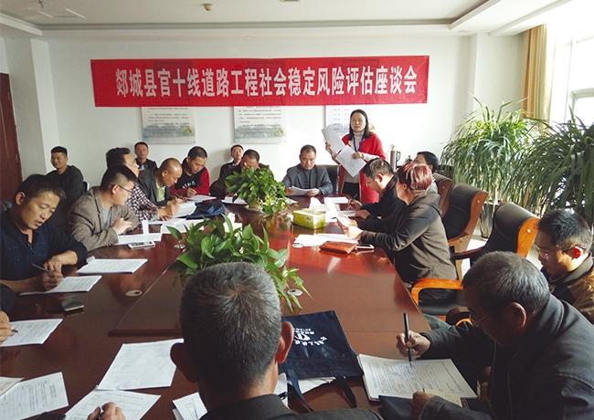 郯城縣官十線(xiàn)公路工程項(xiàng)目